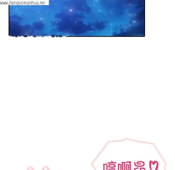 韩国漫画夫妇游戏韩漫_夫妇游戏-第20话在线免费阅读-韩国漫画-第19张图片