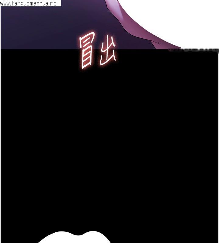 韩国漫画老板娘的诱惑韩漫_老板娘的诱惑-第47话-妳这样挑逗我，我哪忍得住?在线免费阅读-韩国漫画-第109张图片