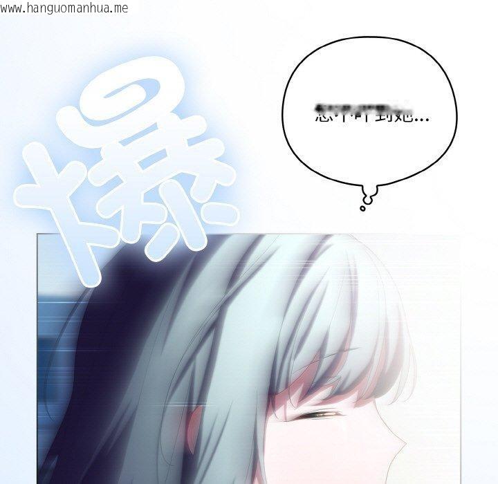 韩国漫画喵来的恋爱韩漫_喵来的恋爱-第11话在线免费阅读-韩国漫画-第187张图片