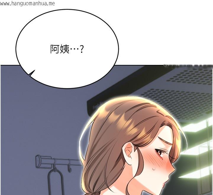 韩国漫画性运刮刮乐韩漫_性运刮刮乐-第51话-温柔的抚慰在线免费阅读-韩国漫画-第74张图片