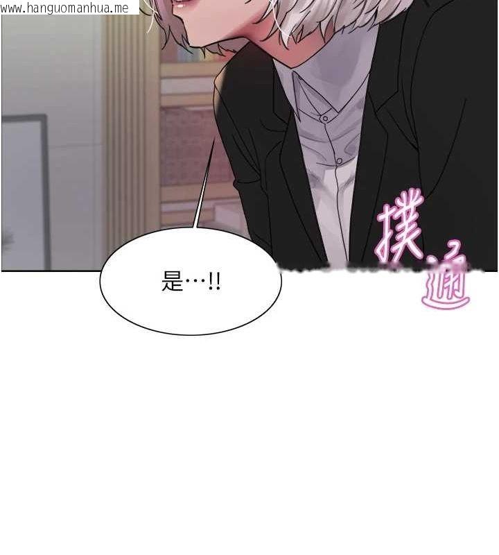 韩国漫画色轮眼韩漫_色轮眼-第2季-第66话-恶魔现身在线免费阅读-韩国漫画-第41张图片