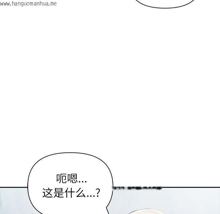韩国漫画夫妇游戏韩漫_夫妇游戏-第20话在线免费阅读-韩国漫画-第123张图片