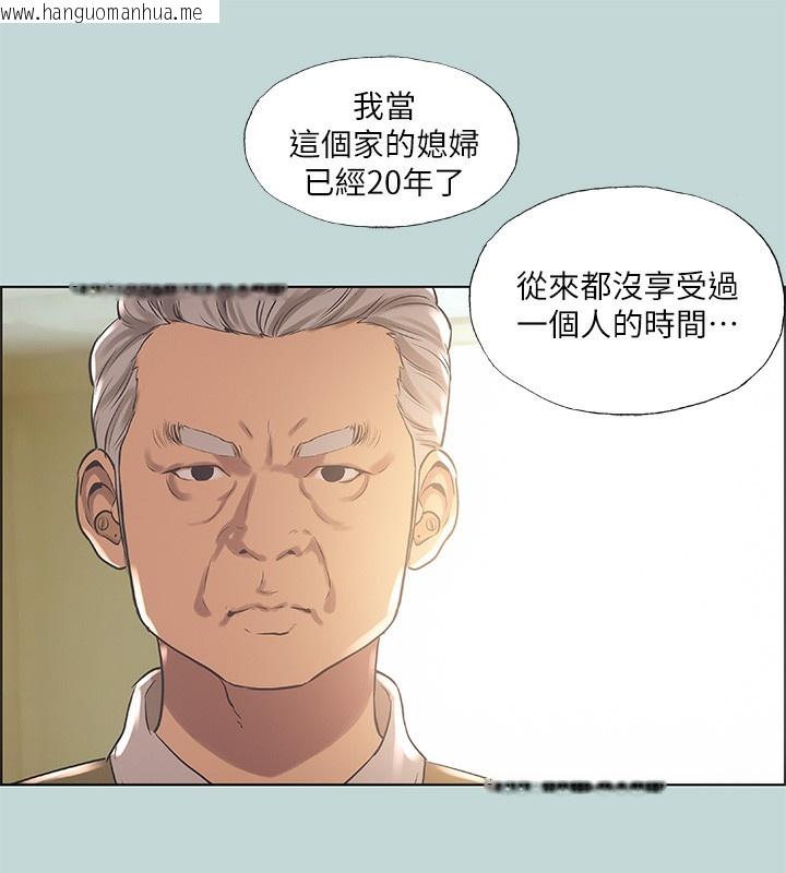 韩国漫画纵夏夜之梦(无码版)韩漫_纵夏夜之梦(无码版)-第41话-违背道德的行为在线免费阅读-韩国漫画-第75张图片