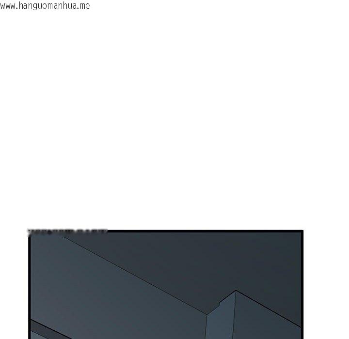 韩国漫画发小碰不得/强制催眠韩漫_发小碰不得/强制催眠-第61话在线免费阅读-韩国漫画-第50张图片