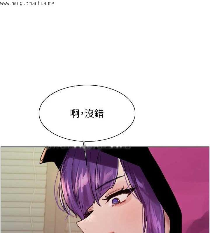 韩国漫画色轮眼韩漫_色轮眼-第2季-第66话-恶魔现身在线免费阅读-韩国漫画-第91张图片