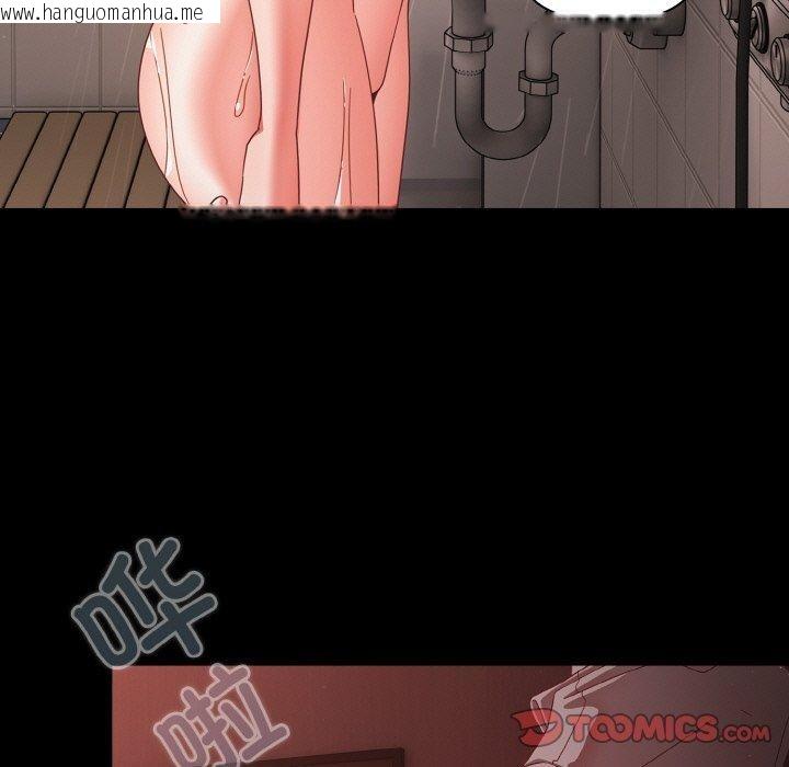 韩国漫画幸福来得太突然韩漫_幸福来得太突然-第16话在线免费阅读-韩国漫画-第93张图片