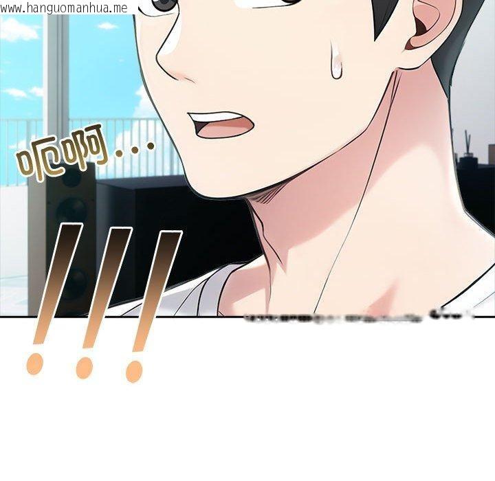 韩国漫画夫妇游戏韩漫_夫妇游戏-第20话在线免费阅读-韩国漫画-第143张图片