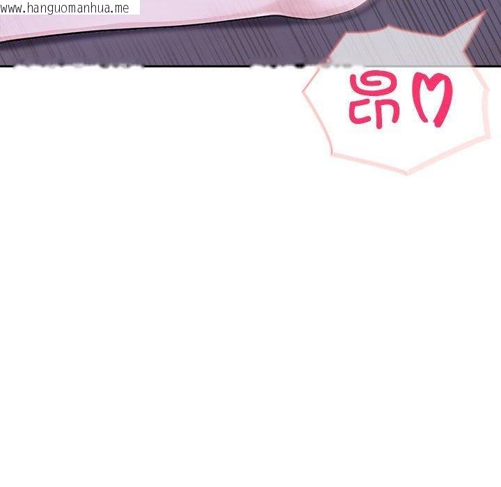 韩国漫画夫妇游戏韩漫_夫妇游戏-第20话在线免费阅读-韩国漫画-第89张图片