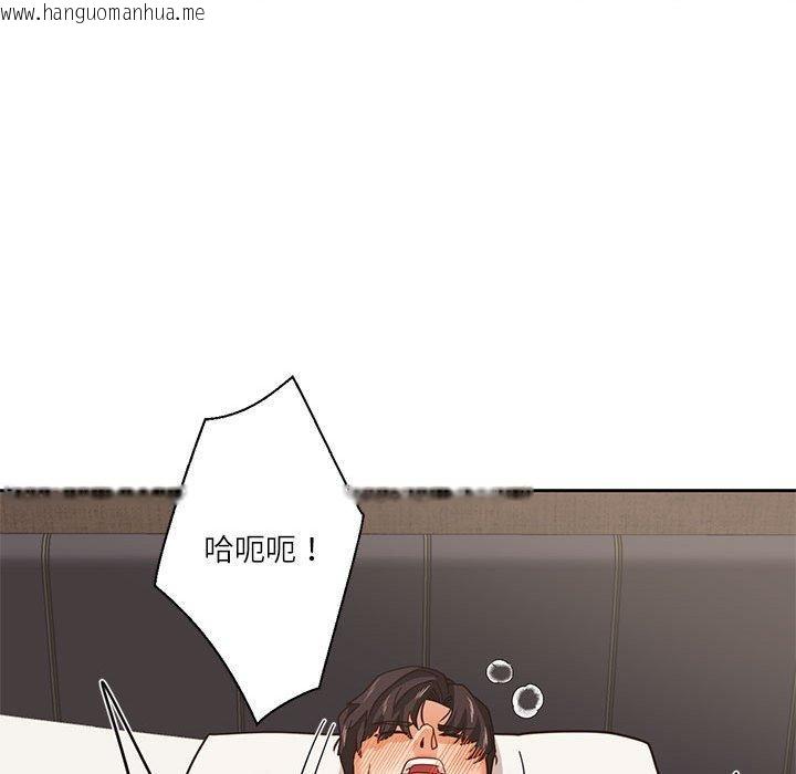 韩国漫画我的傻瓜男友韩漫_我的傻瓜男友-第4话在线免费阅读-韩国漫画-第26张图片