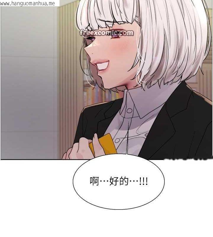 韩国漫画色轮眼韩漫_色轮眼-第2季-第66话-恶魔现身在线免费阅读-韩国漫画-第30张图片