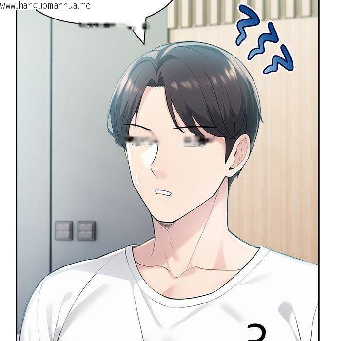 韩国漫画夫妇游戏韩漫_夫妇游戏-第20话在线免费阅读-韩国漫画-第132张图片