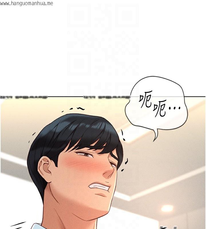 韩国漫画鲁蛇社畜的金手指韩漫_鲁蛇社畜的金手指-第14话-开会途中帮打手枪在线免费阅读-韩国漫画-第22张图片