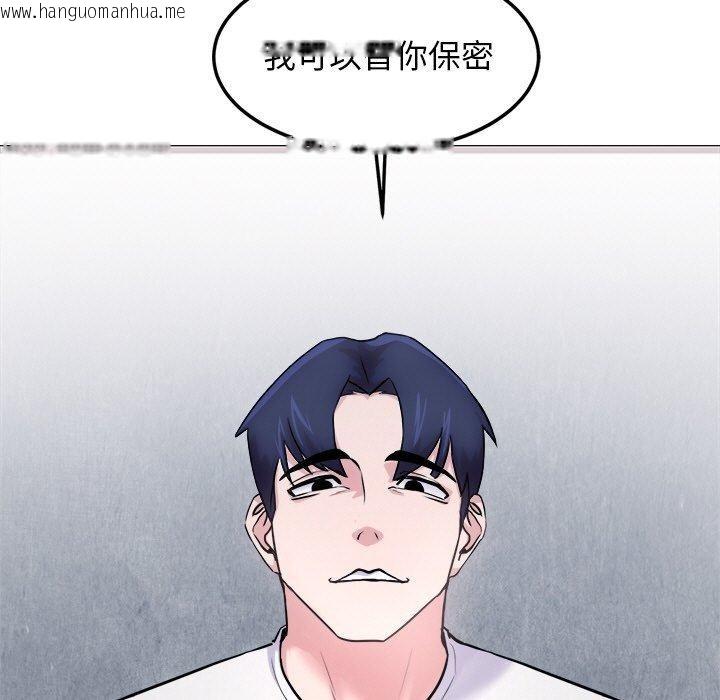 韩国漫画犬神的游戏韩漫_犬神的游戏-第12话在线免费阅读-韩国漫画-第183张图片
