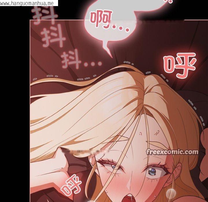 韩国漫画幸福来得太突然韩漫_幸福来得太突然-第16话在线免费阅读-韩国漫画-第16张图片