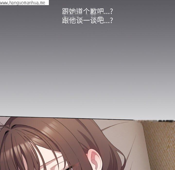韩国漫画喵来的恋爱韩漫_喵来的恋爱-第11话在线免费阅读-韩国漫画-第152张图片