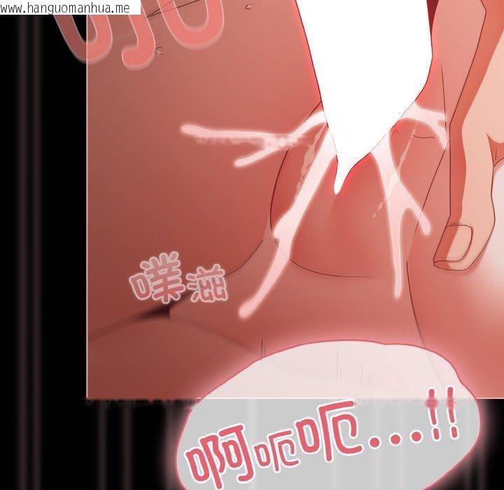 韩国漫画幸福来得太突然韩漫_幸福来得太突然-第16话在线免费阅读-韩国漫画-第66张图片