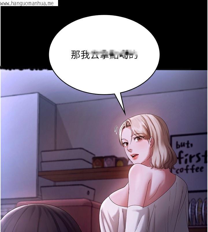 韩国漫画老板娘的诱惑韩漫_老板娘的诱惑-第47话-妳这样挑逗我，我哪忍得住?在线免费阅读-韩国漫画-第29张图片