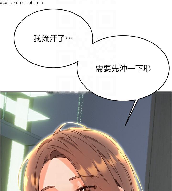 韩国漫画性运刮刮乐韩漫_性运刮刮乐-第51话-温柔的抚慰在线免费阅读-韩国漫画-第121张图片