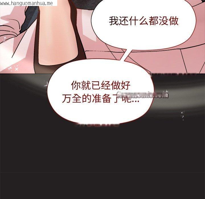 韩国漫画和美女上司玩游戏韩漫_和美女上司玩游戏-第45话在线免费阅读-韩国漫画-第64张图片