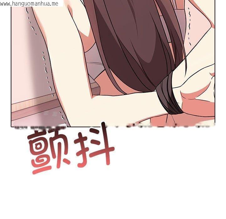 韩国漫画其实我很喜欢你韩漫_其实我很喜欢你-第43话在线免费阅读-韩国漫画-第112张图片