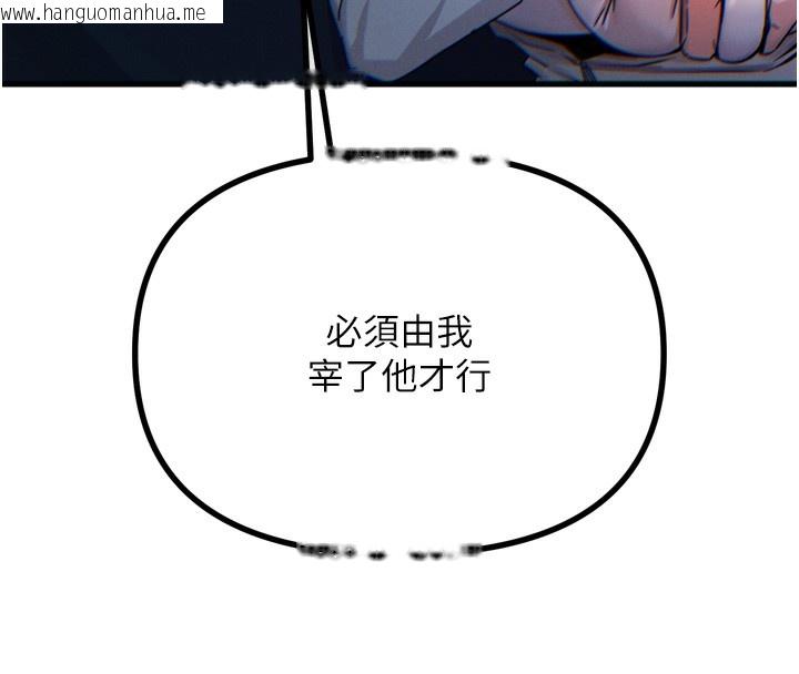 韩国漫画恶次人生韩漫_恶次人生-第18话-你是我的奴隶在线免费阅读-韩国漫画-第143张图片