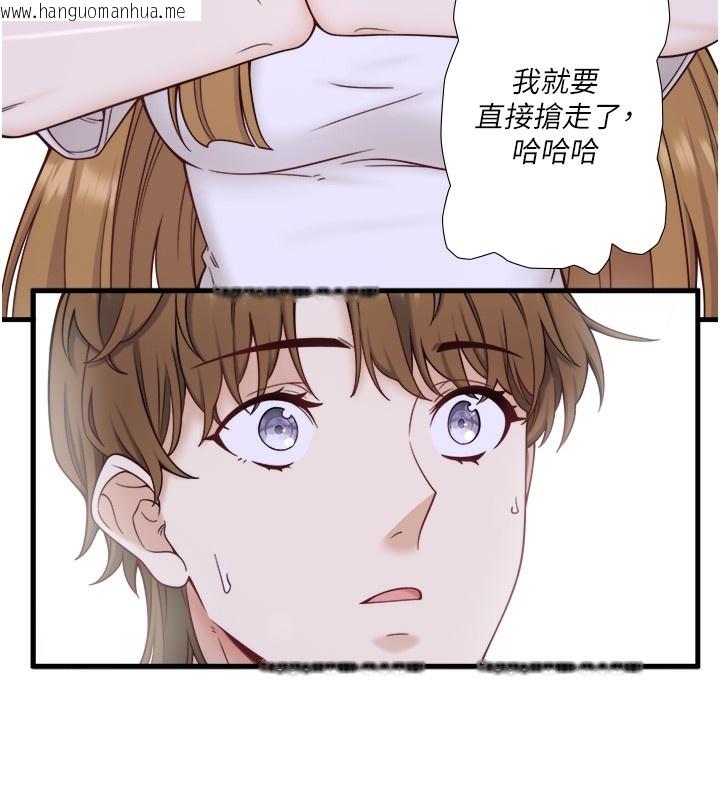 韩国漫画秘密温泉:混汤旅馆韩漫_秘密温泉:混汤旅馆-第23话-我来替你解忧在线免费阅读-韩国漫画-第5张图片