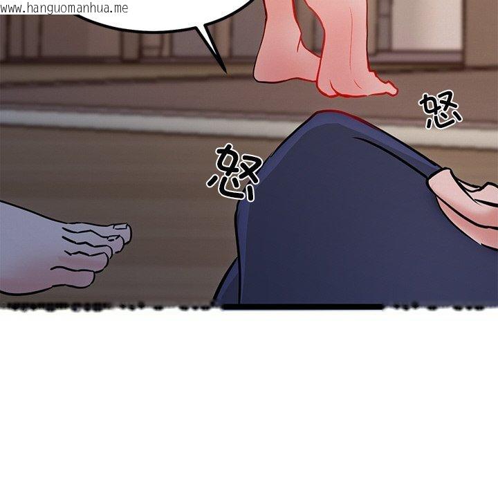 韩国漫画犬神的游戏韩漫_犬神的游戏-第12话在线免费阅读-韩国漫画-第162张图片