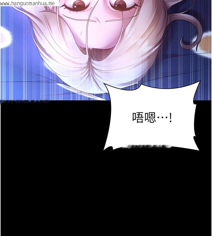 韩国漫画老板娘的诱惑韩漫_老板娘的诱惑-第47话-妳这样挑逗我，我哪忍得住?在线免费阅读-韩国漫画-第143张图片