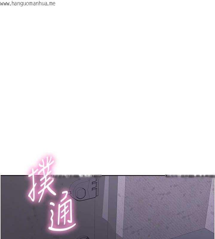 韩国漫画色轮眼韩漫_色轮眼-第2季-第66话-恶魔现身在线免费阅读-韩国漫画-第126张图片