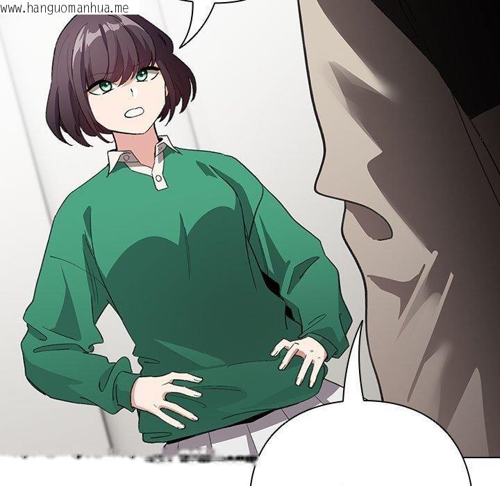 韩国漫画配角的生存任务韩漫_配角的生存任务-第7话在线免费阅读-韩国漫画-第51张图片