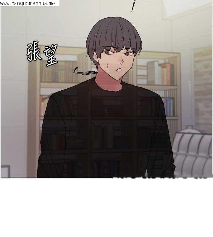 韩国漫画色轮眼韩漫_色轮眼-第2季-第66话-恶魔现身在线免费阅读-韩国漫画-第146张图片