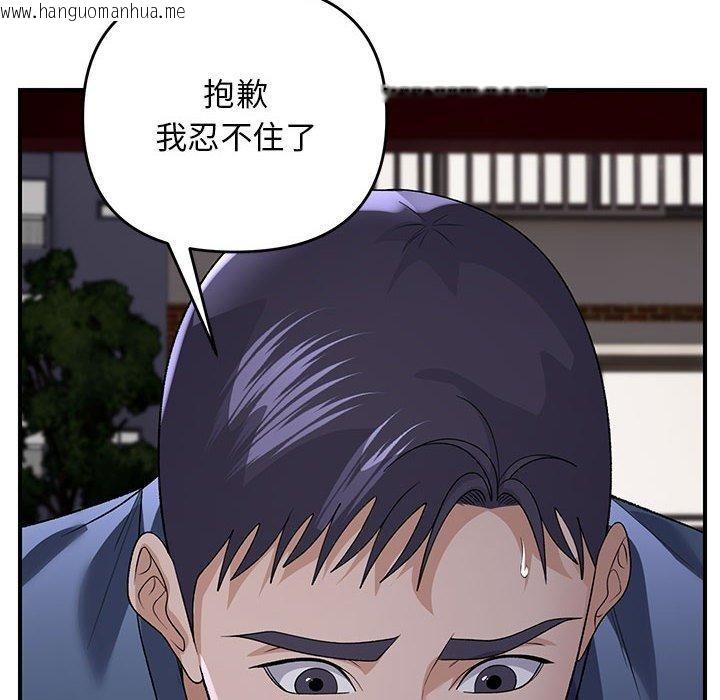 韩国漫画邻居跑路中韩漫_邻居跑路中-第35话在线免费阅读-韩国漫画-第84张图片