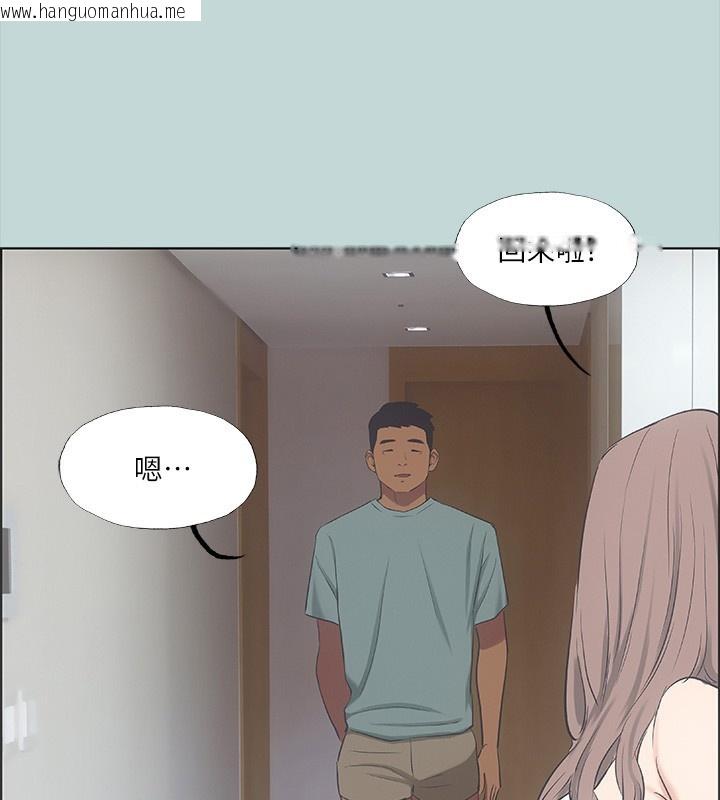 韩国漫画纵夏夜之梦(无码版)韩漫_纵夏夜之梦(无码版)-第41话-违背道德的行为在线免费阅读-韩国漫画-第2张图片