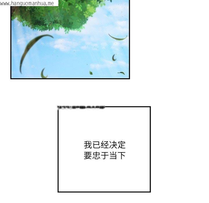 韩国漫画居委会的秘密韩漫_居委会的秘密-第24话在线免费阅读-韩国漫画-第187张图片