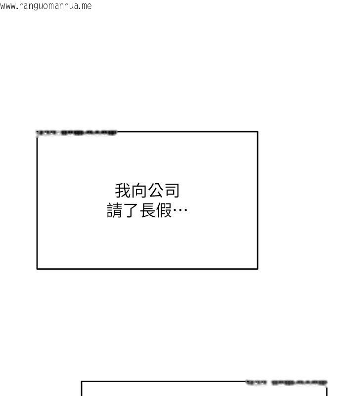 韩国漫画性运刮刮乐韩漫_性运刮刮乐-第51话-温柔的抚慰在线免费阅读-韩国漫画-第40张图片