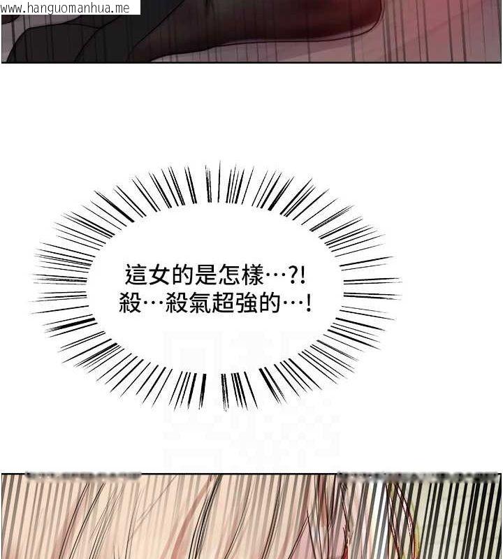 韩国漫画色轮眼韩漫_色轮眼-第2季-第66话-恶魔现身在线免费阅读-韩国漫画-第79张图片