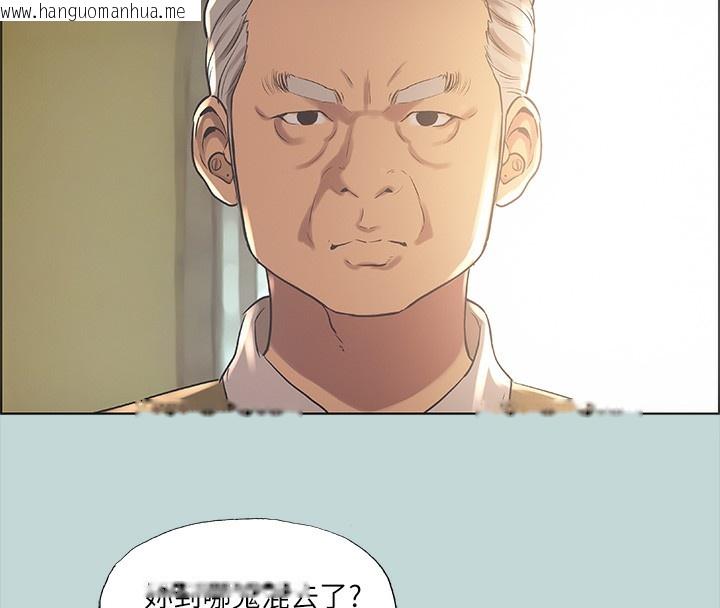 韩国漫画纵夏夜之梦(无码版)韩漫_纵夏夜之梦(无码版)-第41话-违背道德的行为在线免费阅读-韩国漫画-第71张图片