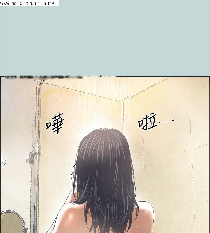 韩国漫画纵夏夜之梦(无码版)韩漫_纵夏夜之梦(无码版)-第42话-四周无人之时在线免费阅读-韩国漫画-第38张图片