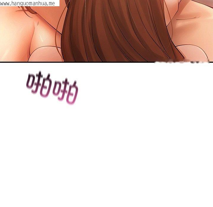 韩国漫画居委会的秘密韩漫_居委会的秘密-第24话在线免费阅读-韩国漫画-第27张图片