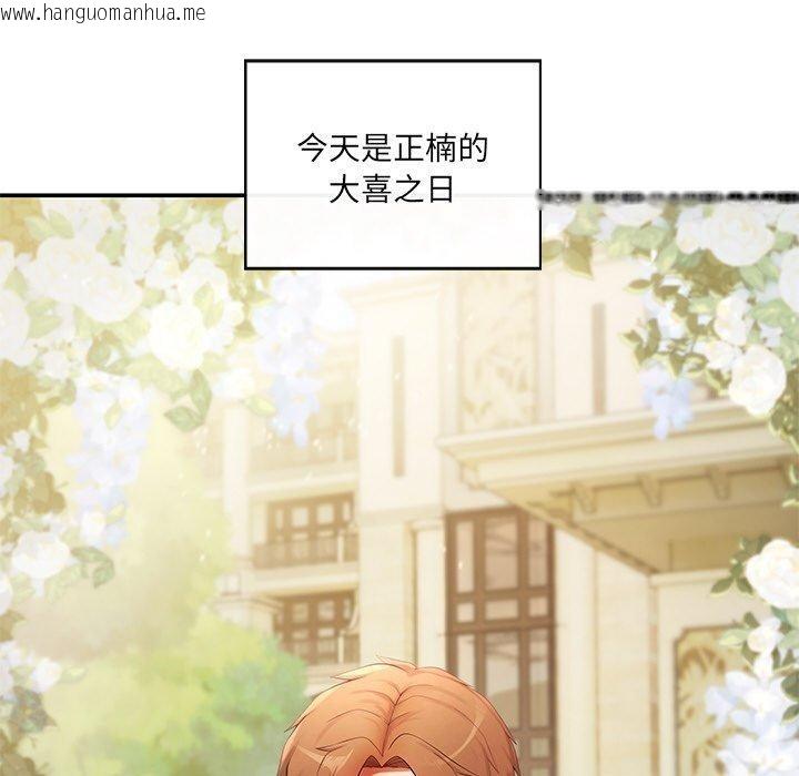 韩国漫画居委会的秘密韩漫_居委会的秘密-第24话在线免费阅读-韩国漫画-第126张图片