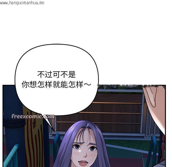 韩国漫画邻居跑路中韩漫_邻居跑路中-第35话在线免费阅读-韩国漫画-第16张图片