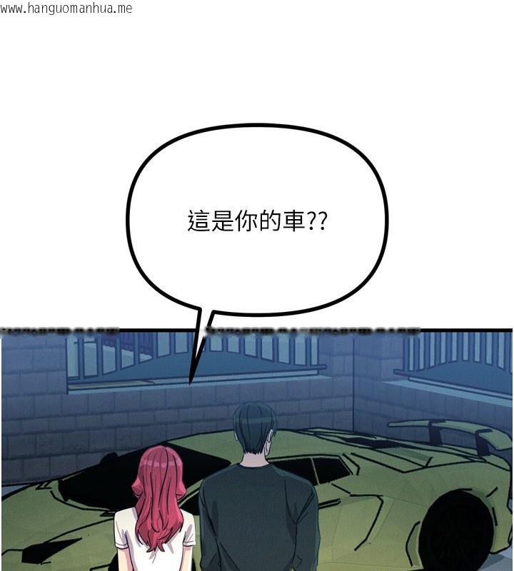 韩国漫画恶次人生韩漫_恶次人生-第18话-你是我的奴隶在线免费阅读-韩国漫画-第65张图片