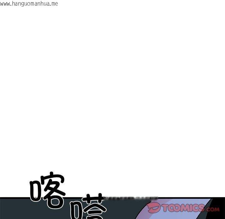 韩国漫画发小碰不得/强制催眠韩漫_发小碰不得/强制催眠-第61话在线免费阅读-韩国漫画-第12张图片