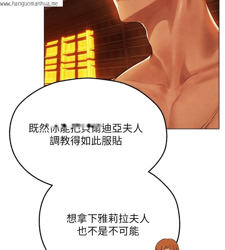 韩国漫画人妻猎人韩漫_人妻猎人-第75话-香艳开「菊」秀start~!在线免费阅读-韩国漫画-第53张图片