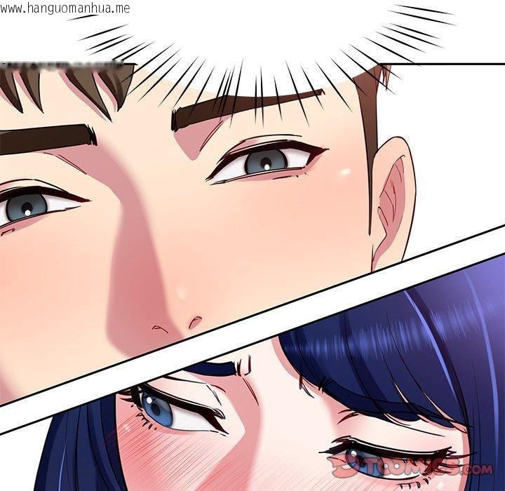 韩国漫画后宫之王韩漫_后宫之王-第27话在线免费阅读-韩国漫画-第147张图片