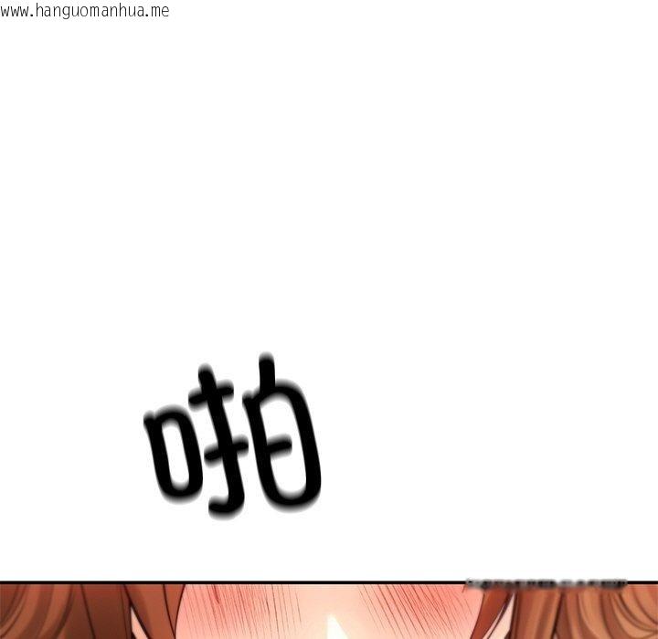 韩国漫画居委会的秘密韩漫_居委会的秘密-第24话在线免费阅读-韩国漫画-第11张图片