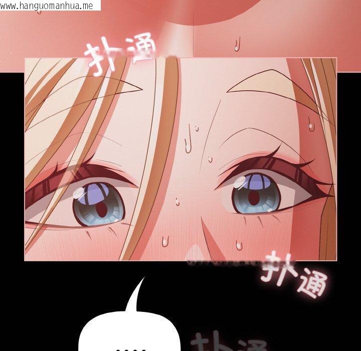 韩国漫画幸福来得太突然韩漫_幸福来得太突然-第16话在线免费阅读-韩国漫画-第38张图片