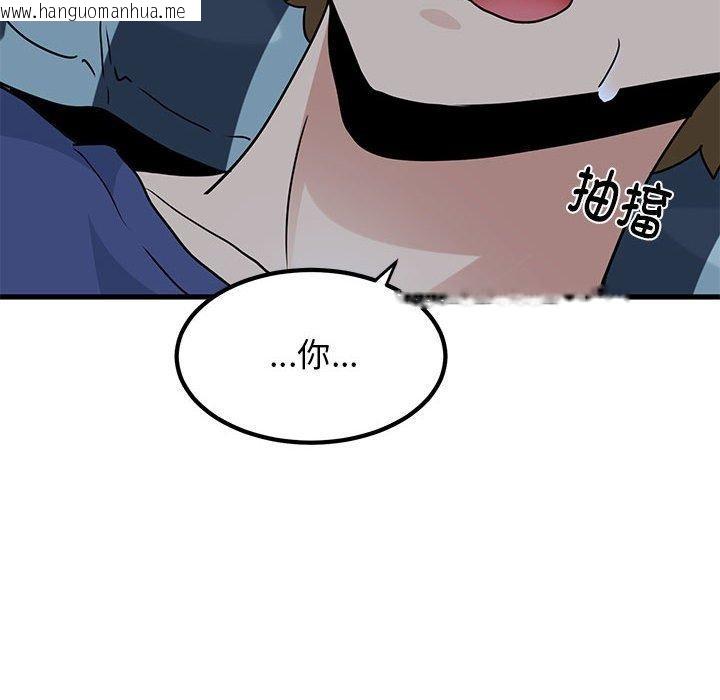 韩国漫画发小碰不得/强制催眠韩漫_发小碰不得/强制催眠-第61话在线免费阅读-韩国漫画-第56张图片