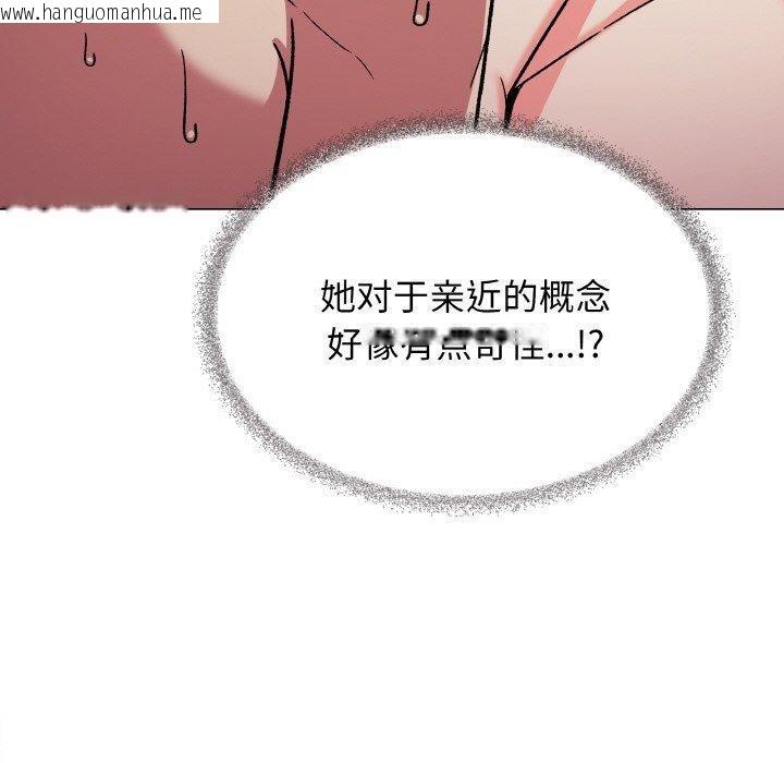 韩国漫画缺德邻居难相处韩漫_缺德邻居难相处-第26话在线免费阅读-韩国漫画-第50张图片