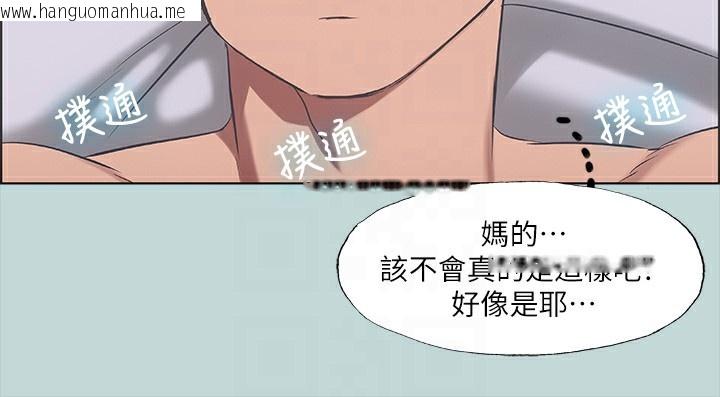韩国漫画纵夏夜之梦(无码版)韩漫_纵夏夜之梦(无码版)-第41话-违背道德的行为在线免费阅读-韩国漫画-第44张图片